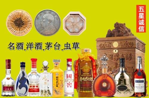 玉溪江川区国尊烟酒商行